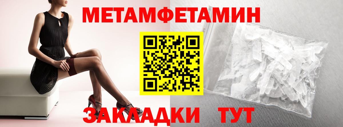 Амфетамин 97%  АМФЕТАМИН  Серов  Вход с VPN 