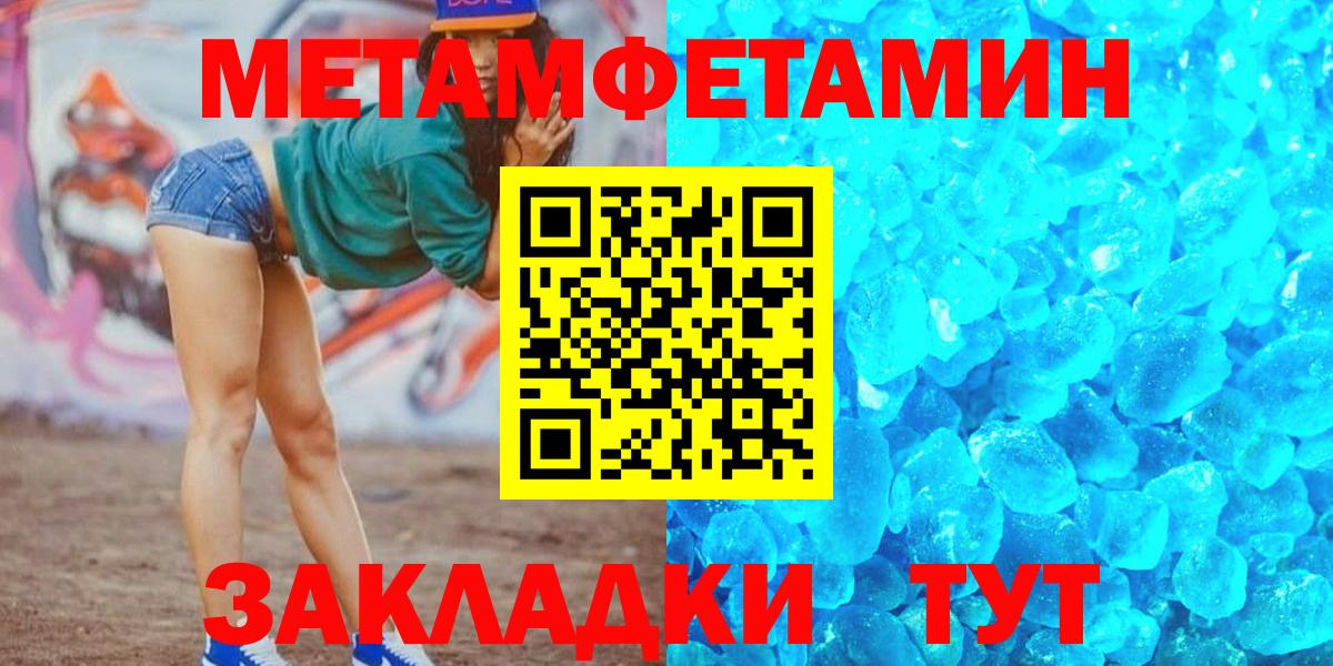 Амфетамин 97% Серов