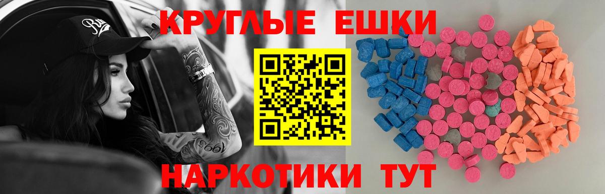 ЭКСТАЗИ DUBAI Серов