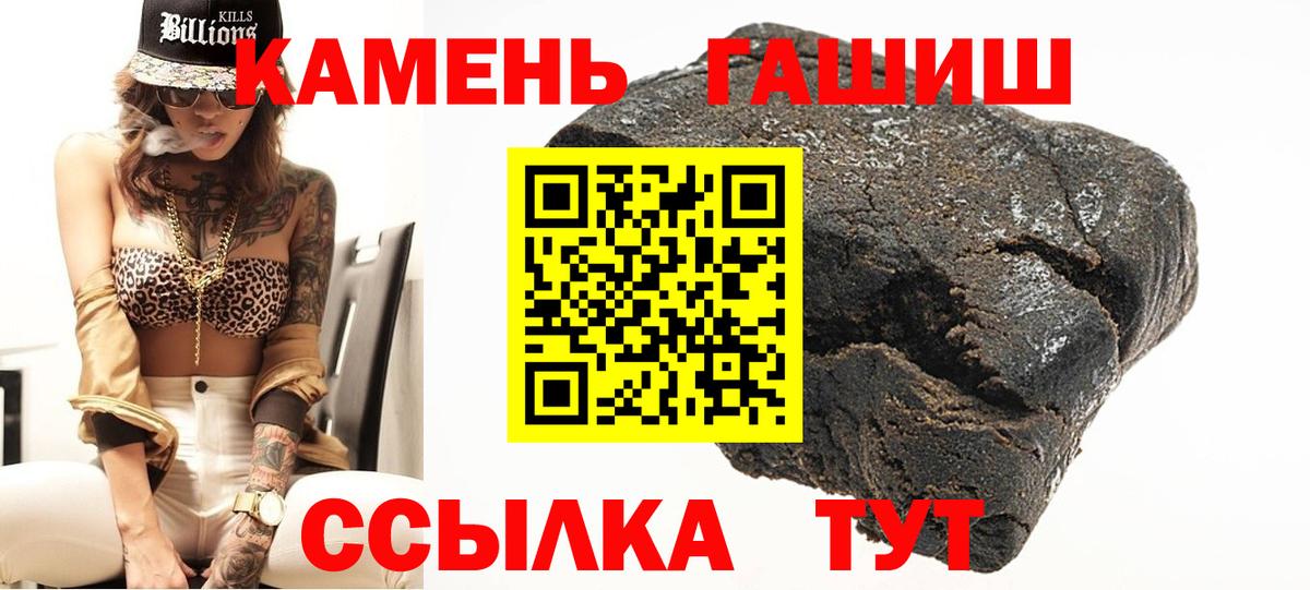 ГАШ Изолятор  Вход с VPN  Серов 