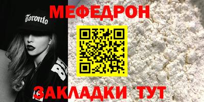 молекула духа Пенза