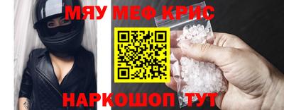 СК Партизанск