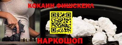 молекула духа Пенза
