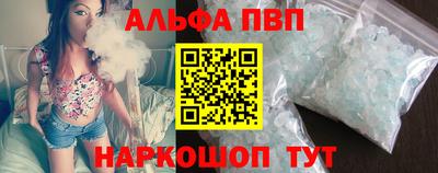 СК Партизанск