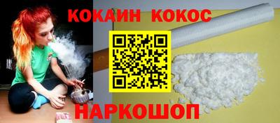 ALPHA PVP Первоуральск