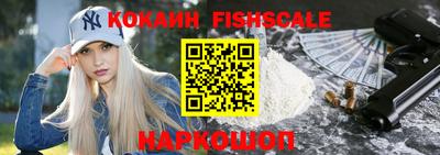 ALPHA PVP Первоуральск