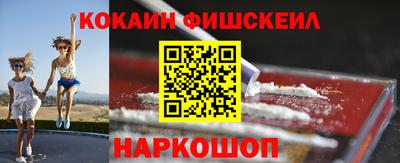 молекула духа Пенза