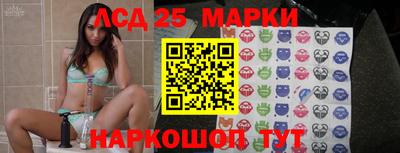 СК Партизанск