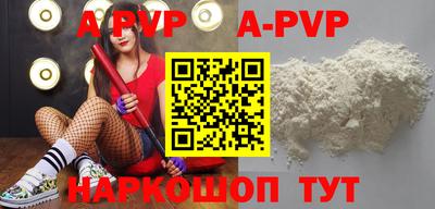 молекула духа Пенза