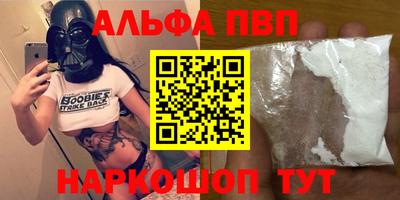 молекула духа Пенза