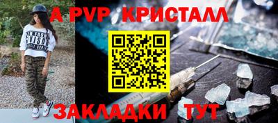 СК Партизанск