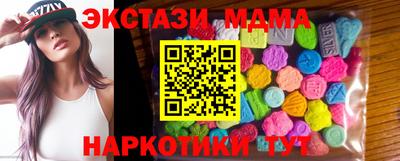 молекула духа Пенза