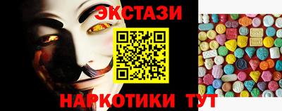 ALPHA PVP Первоуральск