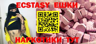 ALPHA PVP Первоуральск