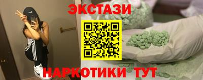 ALPHA PVP Первоуральск