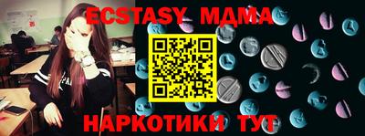 ALPHA PVP Первоуральск