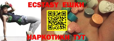 ALPHA PVP Первоуральск