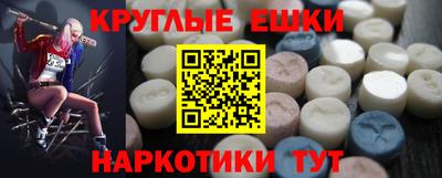 СК Партизанск