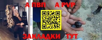 молекула духа Пенза