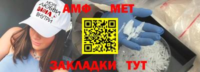 СК Партизанск