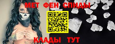 СК Партизанск