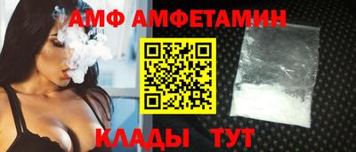 ALPHA PVP Первоуральск