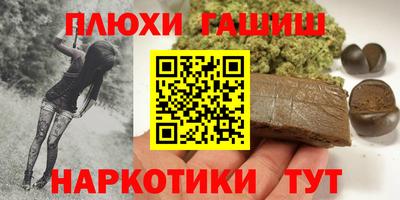 молекула духа Пенза