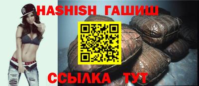 молекула духа Пенза