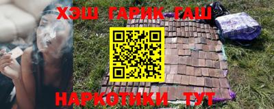 молекула духа Пенза
