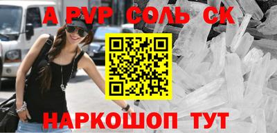 СК Партизанск