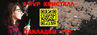 молекула духа Пенза