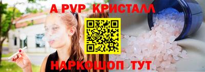 молекула духа Пенза