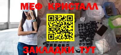 молекула духа Пенза