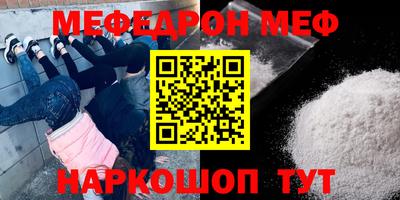 ALPHA PVP Первоуральск