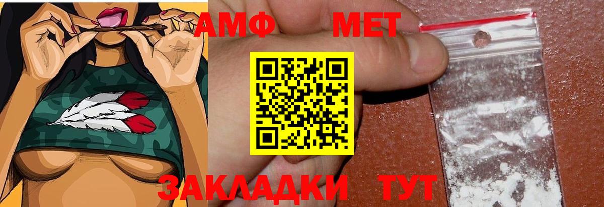 МЕТАМФЕТАМИН пудра  Вход с VPN  Серов  МЕТАМФЕТАМИН  МЕТАМФЕТАМИН пудра 