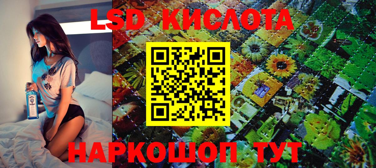 Серов  Марки 25I-NBOMe 1,5мг  Марки 25I-NBOMe  Вход с VPN 