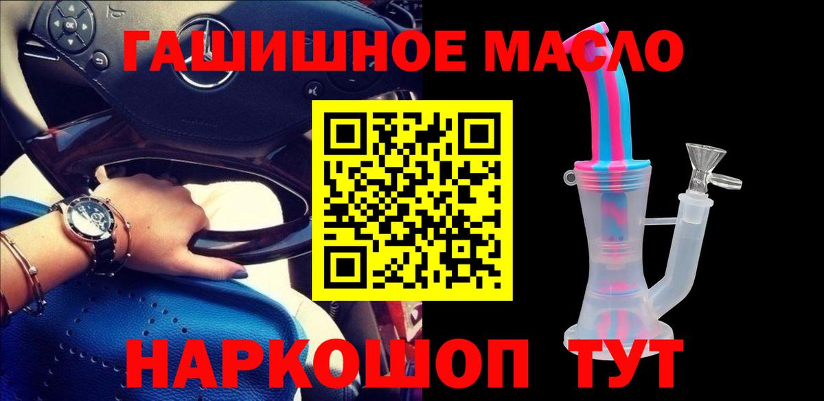 Серов  ТГК вейп с тгк  ТГК вейп  Вход с VPN 