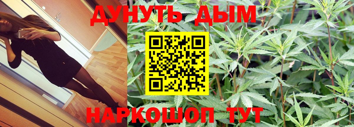 Бошки Шишки марихуана Серов