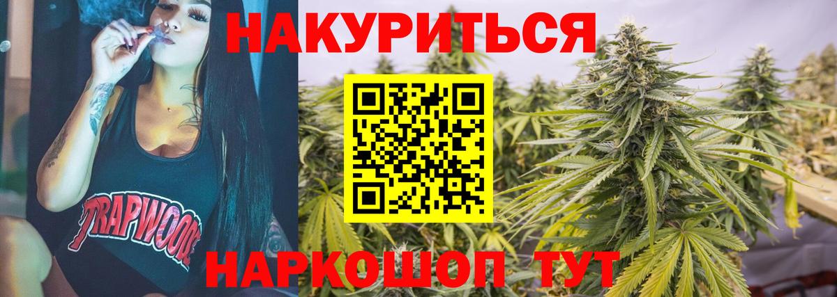 Бошки Шишки Bruce Banner  Бошки марихуана MAZAR  Вход с VPN  Шишки марихуана Ganja  Серов  Марихуана White Widow 