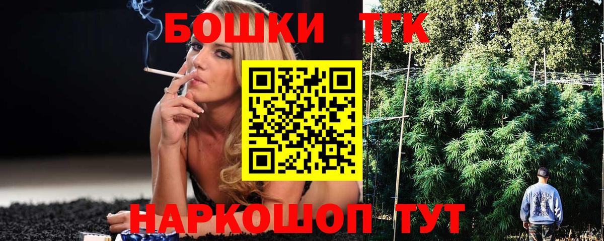 Меф МЯУ МЯУ кристаллы  Гашиш  ГЕРОИН  Вход с VPN  Серов  Каннабис 